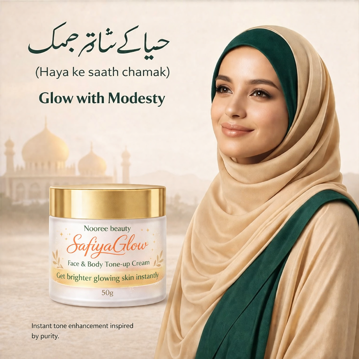 Nooree Beauty SafiyaGlow Tone-Up Cream – Pack of 3